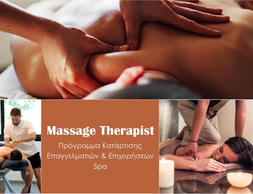 Business Training – Υπηρεσίες Εκπαίδευσης Massage Therapist